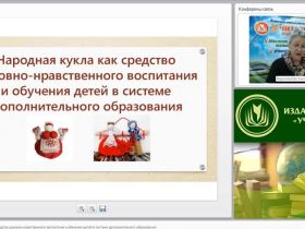 Нормативно-правовые основания разработки рабочих программ в ОО в соответствии с требованиями ФГОС