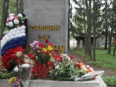 Обелиск воинам-землякам, погибшим в боях за Родину