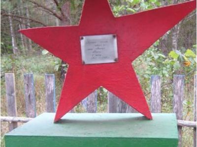 Братская могила советских воинов, погибших в боях с немецко-фашистскими захватчиками в 1943 году