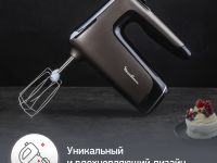 Миксер Moulinex Powermix Silence HM653910