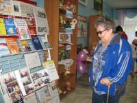 Центральная библиотека г. Ясного