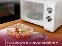Набор контейнеров Tefal Masterseal Glass 3 предмета F1050210