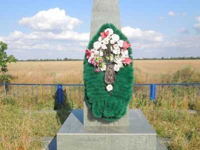 Братская могила воинов Советской Армии, погибших в 1942 - 1943 гг. в боях с немецко-фашистскими захватчиками