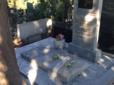 Могила Я.П. Зайцева (1918 - 1973), Героя Советского Союза