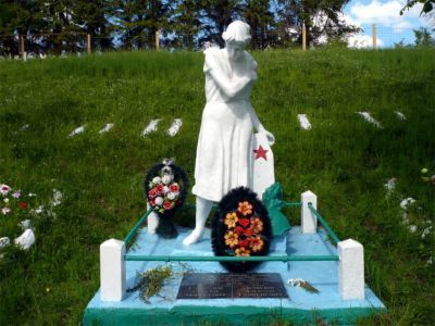 Братская могила