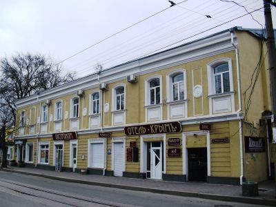 Почтово-телеграфная контора Евпатории