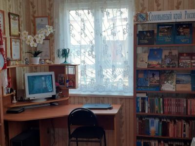 Филатовская сельская библиотека