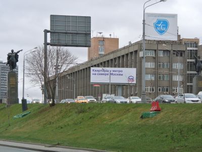 Статуя воина