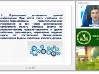 Как составить бизнес-план: практическое руководство для начинающих