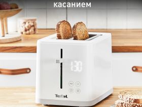 Тостер Tefal Sense TT693110