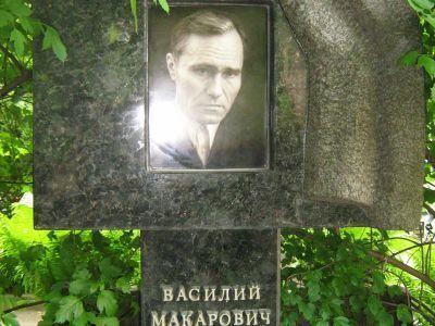 Могила Шукшина Василия Макаровича (1929-1974), писателя, киносценариста, артиста, режиссера