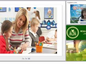 Современные психолого-педагогические технологии работы с одарёнными детьми