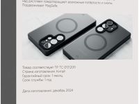 Клип-кейс VLP Moon Case с MagSafe для Samsung Galaxy S25 Ultra Black