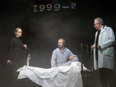 Билеты на Авиатор (Театр на Трубной) / Театр | Афиша | ИнфоТаймс