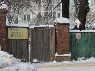 Ворота ограды