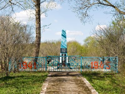 Братское захоронение советских воинов, погибших в 1941-1944 гг.