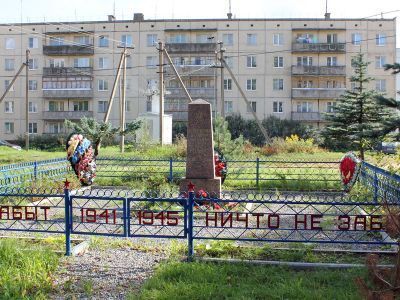 Братское кладбище советских воинов, погибших в 1941-1944 гг.