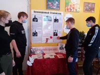 Ягубовская сельская библиотека