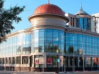 Концертный зал «Сибирь»