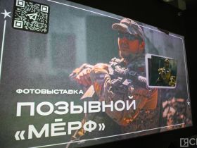 Работы фронтовых фотографов и художника показали в Якутске