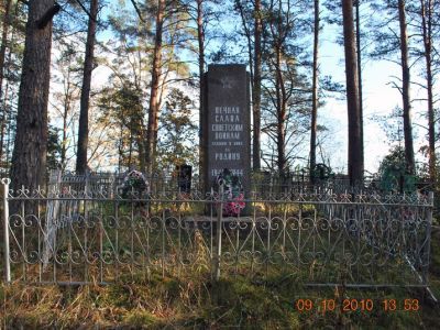 Братское захоронение советских воинов, погибших в 1941-1944 гг.