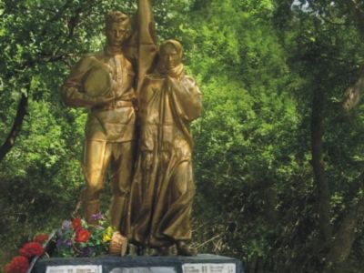 Братская могила воинов, погибших в 1941 - 1943 гг.