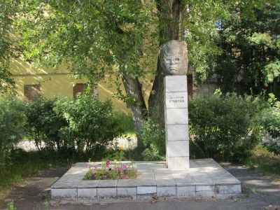 Скульптурный памятник Д. Бушуеву в г. Ухта