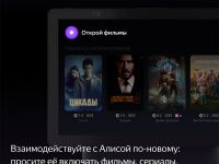 Умная колонка Яндекс