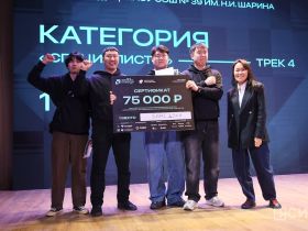 В Якутске назвали победителей конкурса «Моя профессия – ИТ»