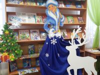 Детская библиотека имени С. П. Мосияша