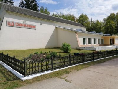 Центр досуга «Современник»