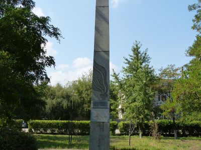 Братская могила красных партизан, погибших в годы гражданской войны в борьбе за власть Советов