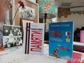 Писатель Валентин Егоров представил школьникам издания «ZOV Победы» и «Белая книга Памяти»