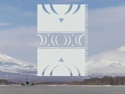 Роль музеев в эпоху глобальных трансформаций обсудят участники Камчатской музейной ассамблеи