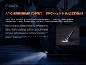 Фонарь Fenix TK22TAC