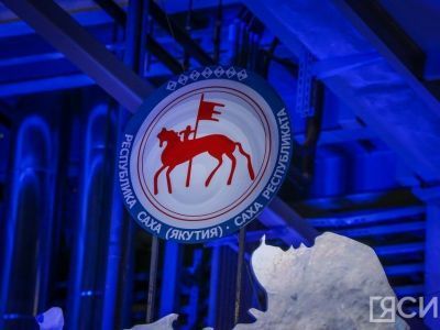 Экономический тыл России: как Якутия укрепила свой промышленный и трудовой потенциал