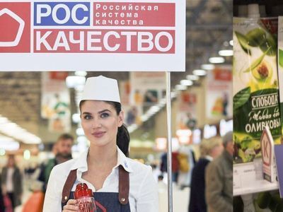 Скоро! Дегустация продуктов со Знаком качества