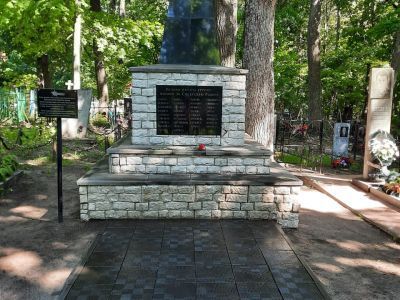 Братская могила советских воинов, умерших от ран