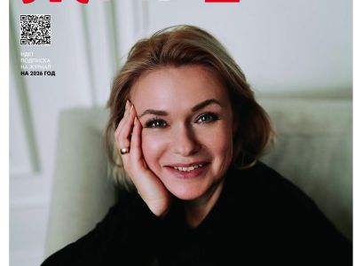 Вышел в свет новый номер журнала  «ЖУРНАЛИСТИКА И МЕДИАРЫНОК» – №11-12, 2025