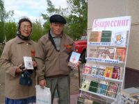 Подгородне-Покровская сельская модельная библиотека