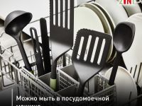 Набор кухонных аксессуаров Tefal Essential 2в1 3 предмета K279S304
