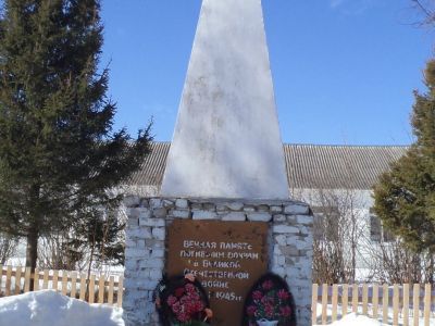 Памятник воинам, погибшим в Великой Отечественной войне 1941-1945 гг.