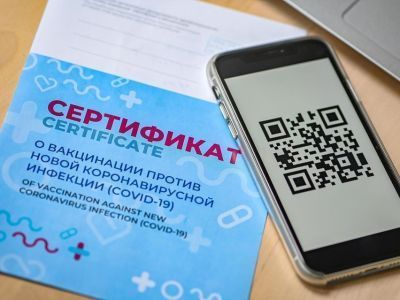 С 21 февраля якутяне могут получить COVID–сертификаты по анализу на антитела