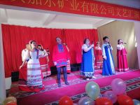 Центр досуга с. Бутунтай