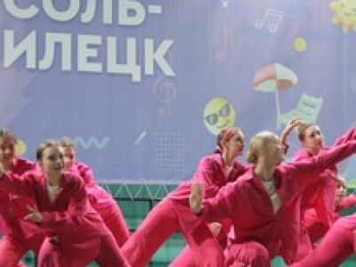 Закружит осень в вихре танца. Программа