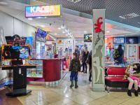 Кинотеатр «Радуга 3D»