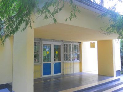 Библиотека-филиал № 13 Адлерского района города Сочи