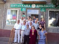 Библиотека № 8 «Дружбы народов» г. Уфы