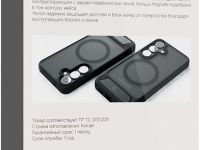 Клип-кейс VLP Reels Case с MagSafe для Samsung Galaxy S25 Black