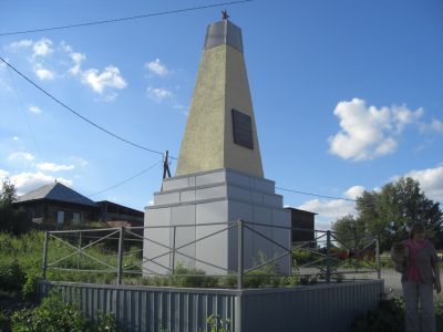 Обелиск отдавшим жизнь в период становления Советской власти